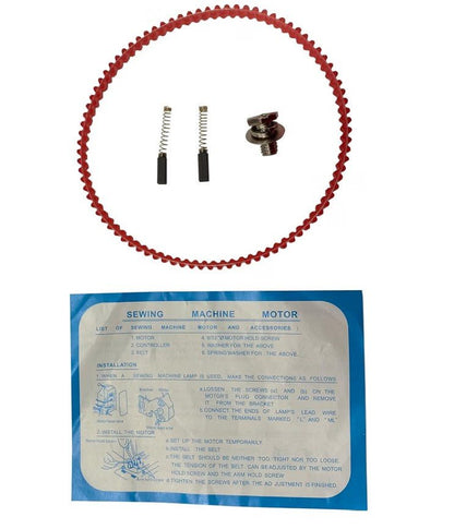 100W AC 110V Universal Home Sewing Machine Motor Kit with Foot Pedal & Mounting Hardware - Horizon Endless
