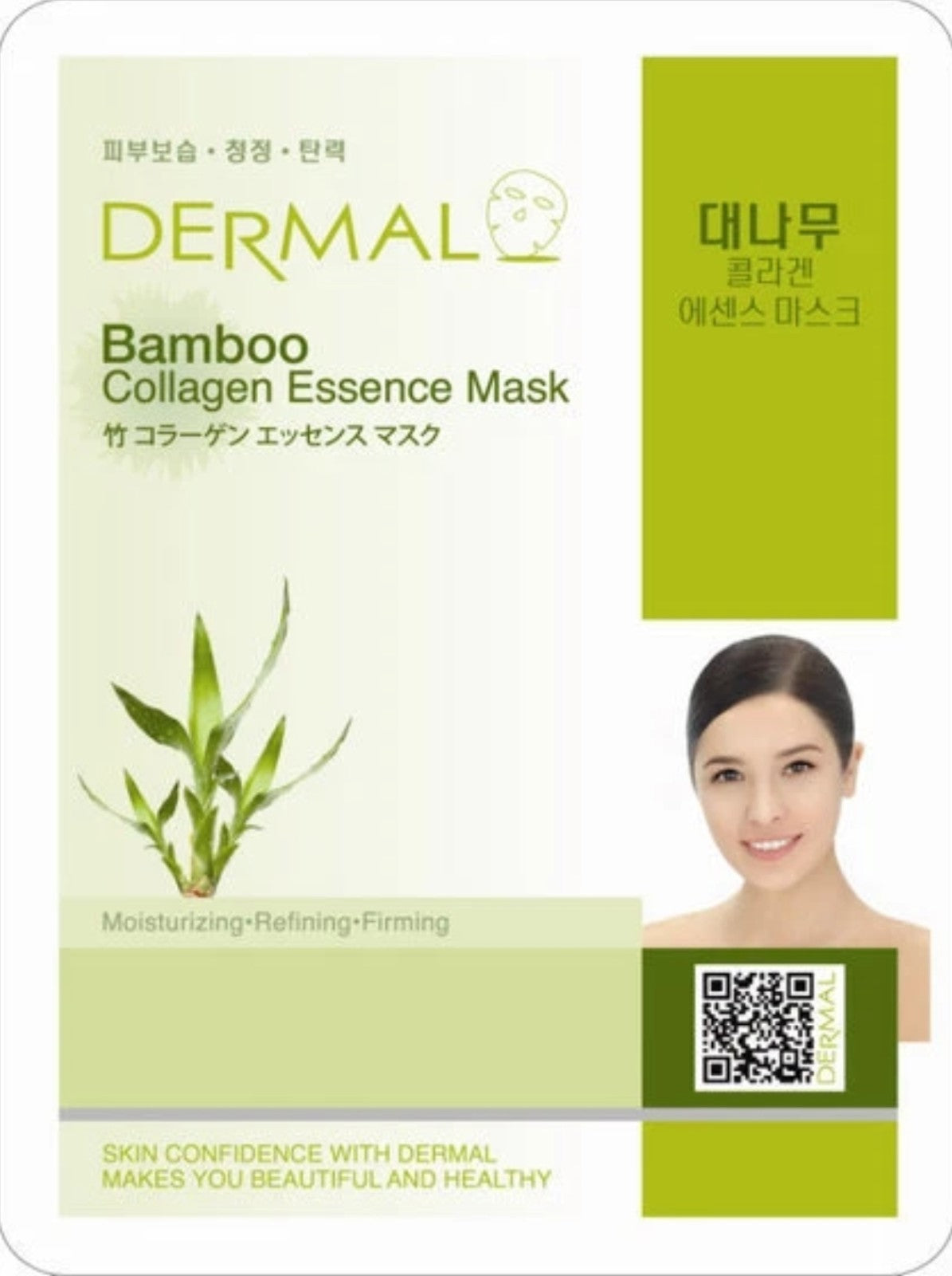 Dermal Mask 10 Pack Bamboo Collagen Essence Mask 10 Sheets