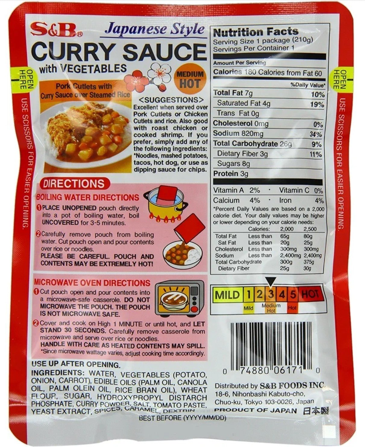 S&B Curry Sauce with Vegetables Medium Hot, 7.4 Ounce (Pack of 10) JAPAN - Horizon Endless